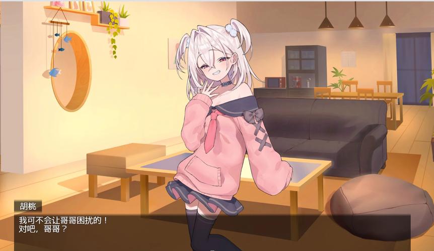 PC+安卓 雌小鬼义妹