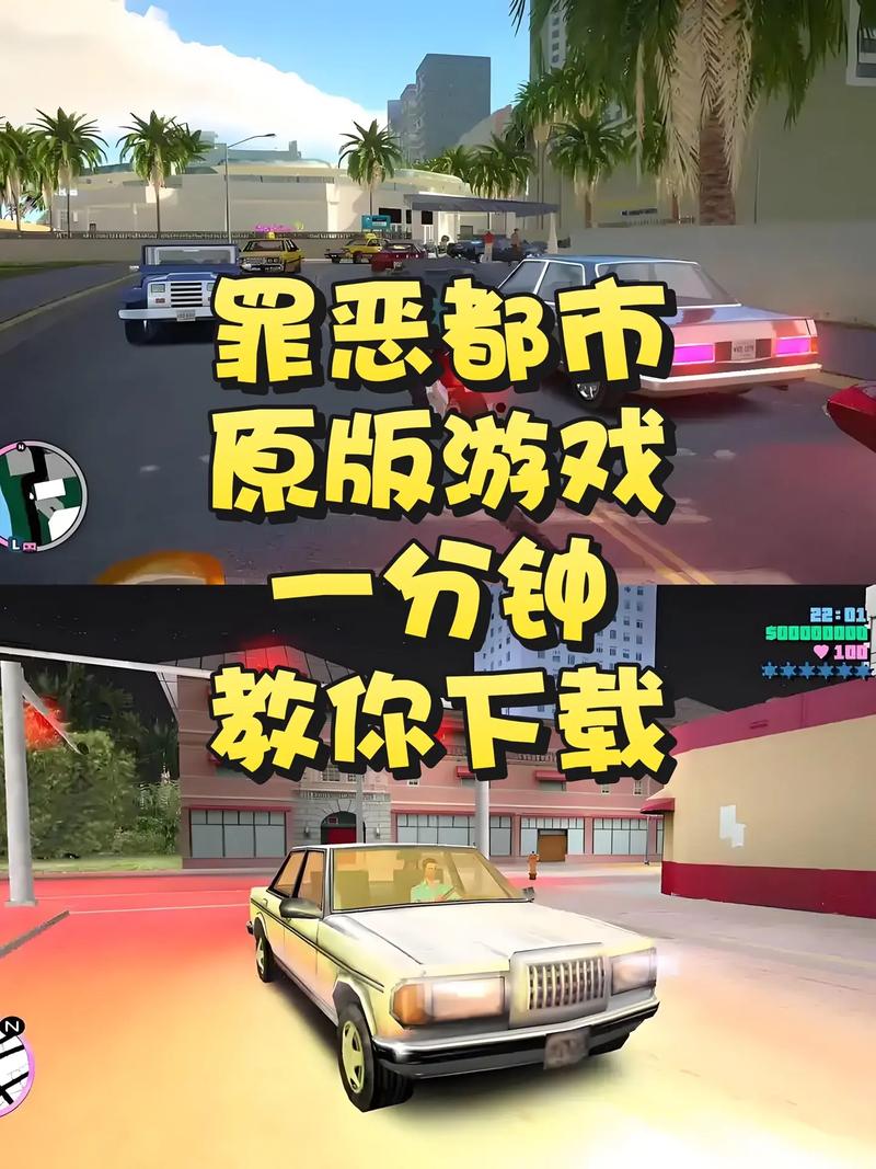 PC+安卓 罪恶谷v0.3.15
