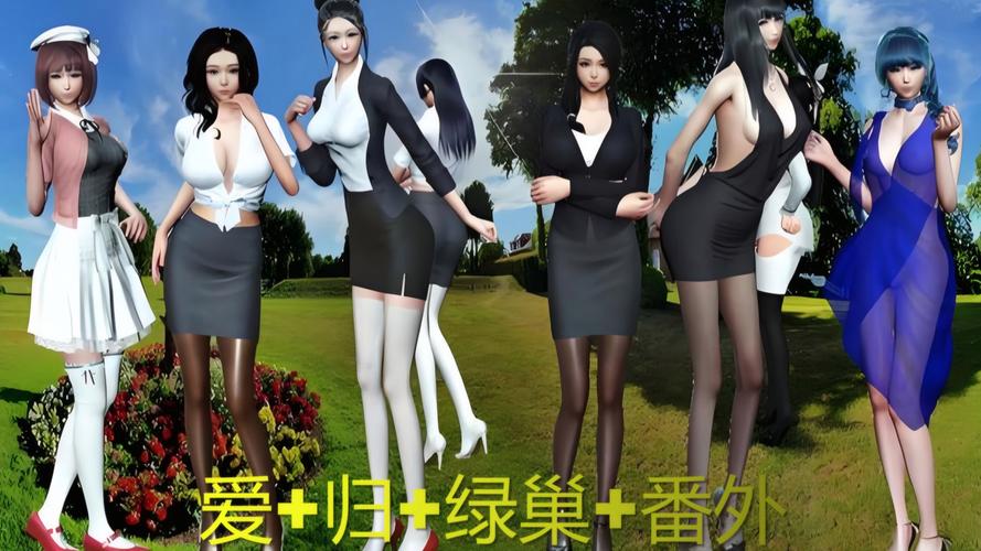 PC+安卓 爱巢+绿巢+归巢