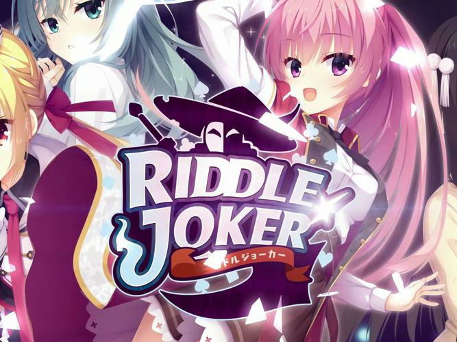 安卓 Riddle Joker