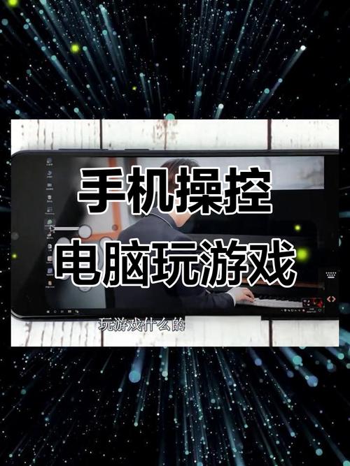 伏魔模拟器（手机电脑在一起）