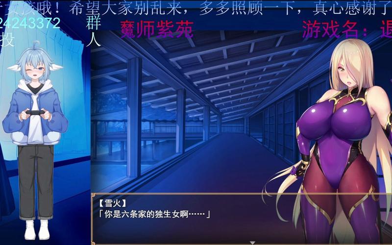 安卓 退魔师紫苑