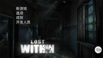 安卓 迷失的生命（lost life）