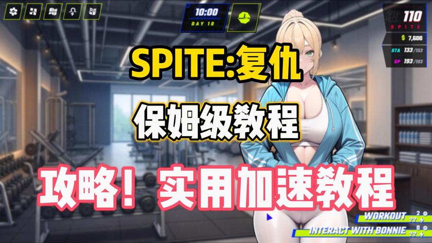PC+安卓 报复：拿下老板的妻子，姐妹和母亲1.6.0