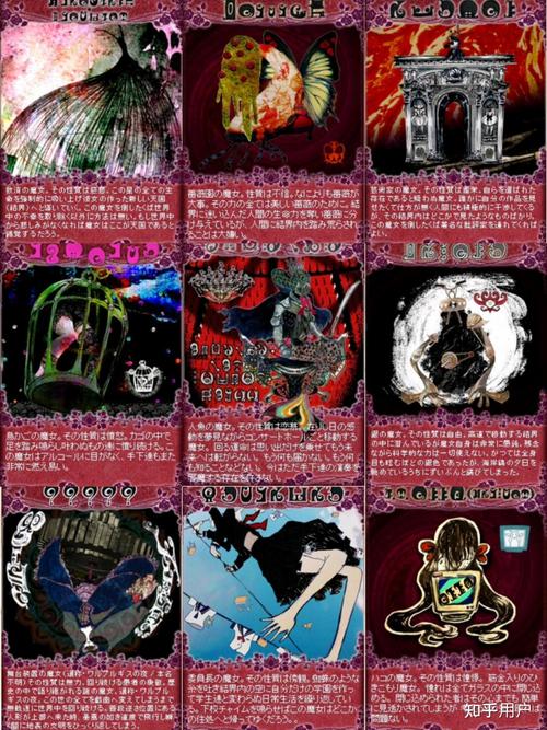 魔女系列 当前都是最新版本