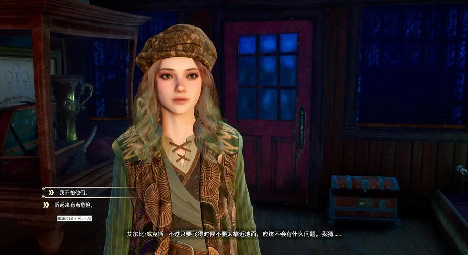 【霍格沃茨之遗】Mod