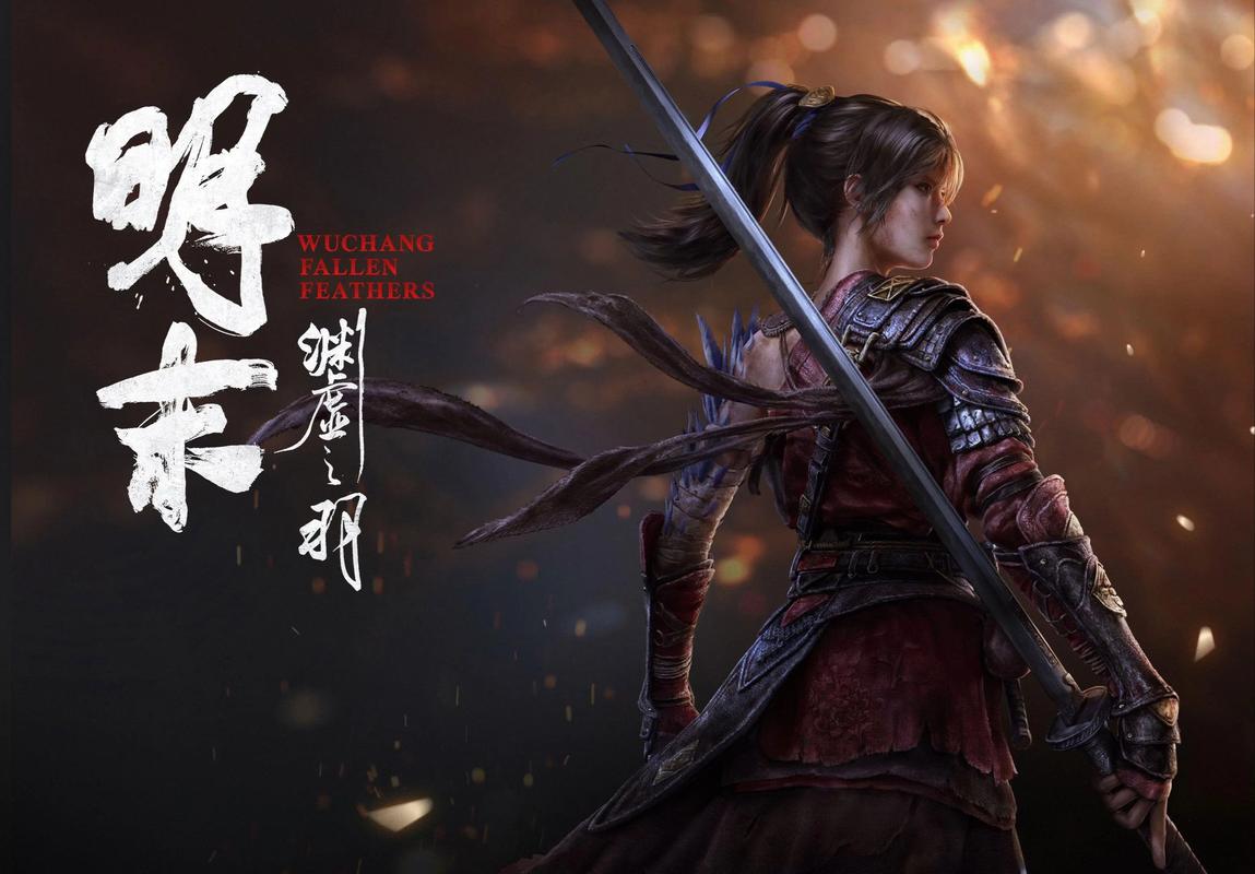 明末渊虚之羽  MOD整合包