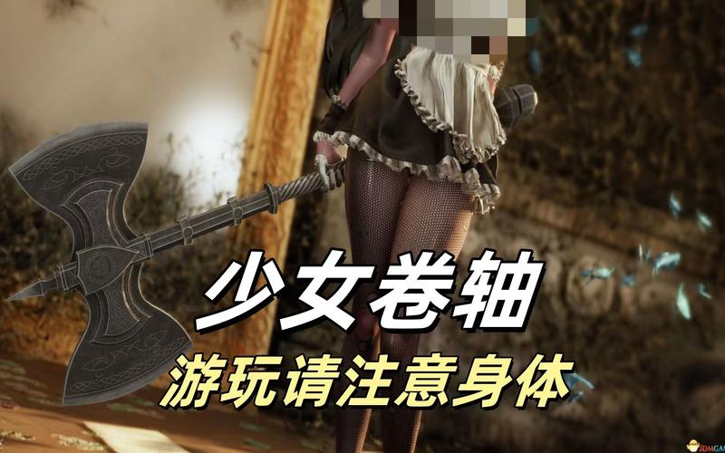 上古卷轴5 MOD整合包
