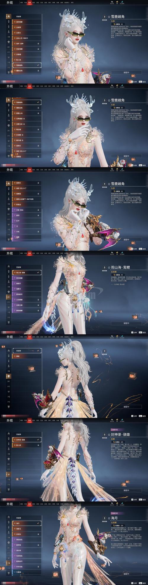 破晓 豪华中文Build.23087323崩界余生深渊回响+全DLC