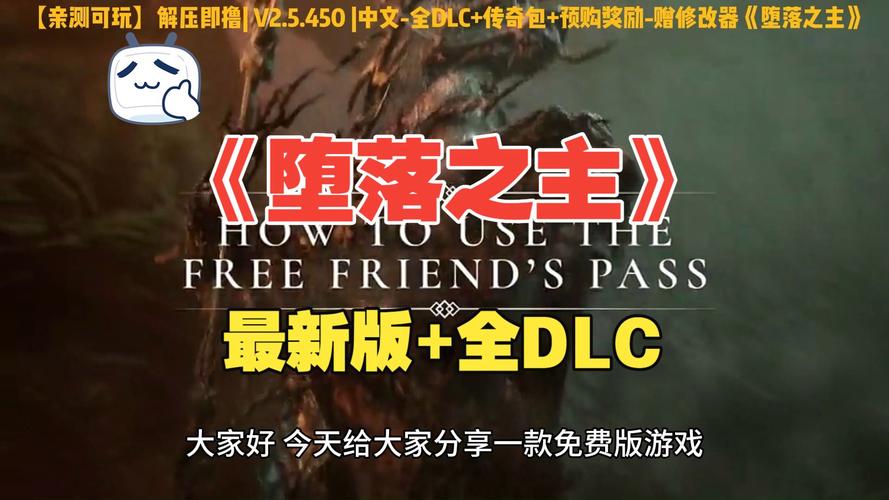 D 堕落之主-豪华传奇版_v2.5.394 官中+全DLC+传奇包+预购奖励+数字画集+原声+修改器-支持手柄