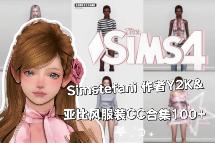 模拟人生 合集+MOD合集