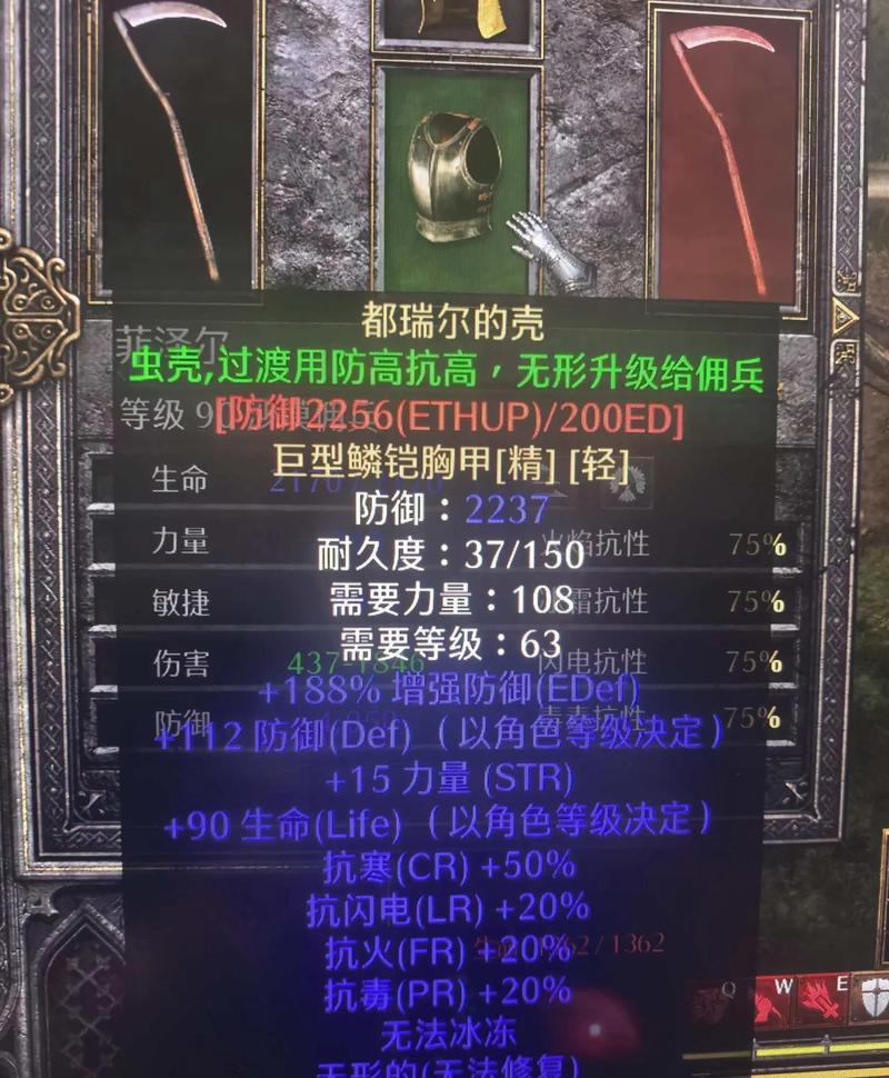 堕落之主豪华中文Build.12411813黑暗全套装备及职业+全DLC+预购奖励