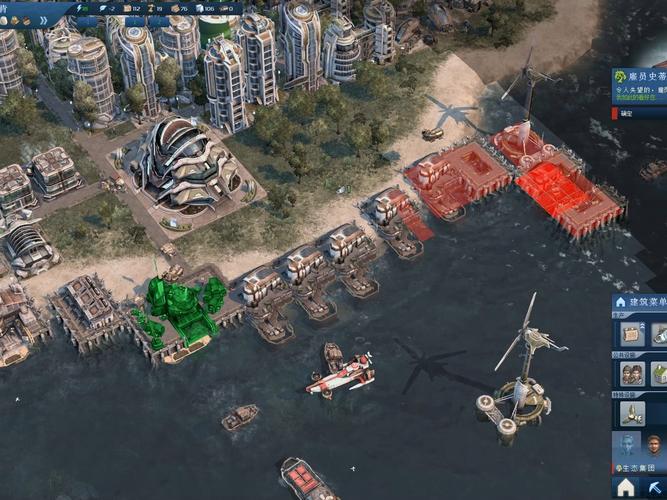 纪元2070+深海 Anno 2070中文版