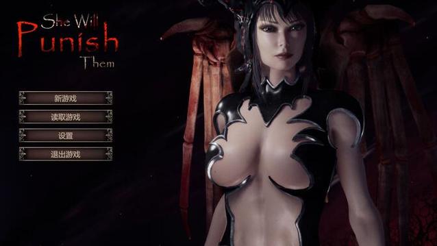 惩戒魅魔 v0.783 官方中文版，直接玩