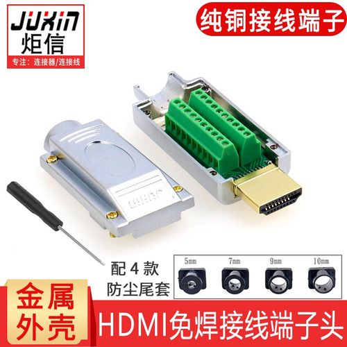 高清兼容