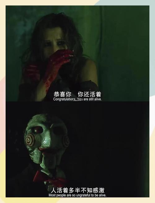 电锯惊魂1-10部合集 BD1080P 内嵌中英双语硬字幕
