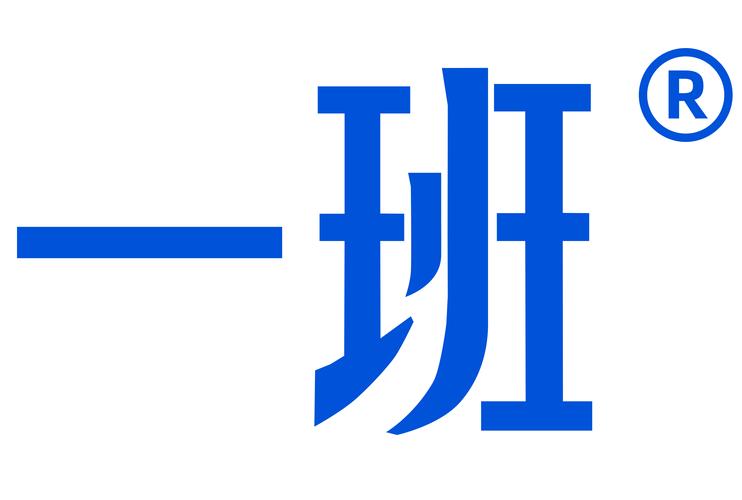第一班（暂译）