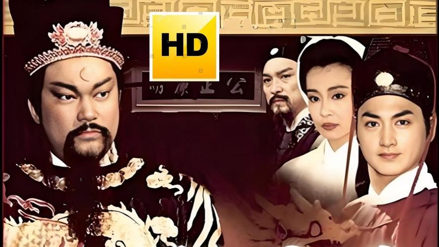 包青天1993 全236集