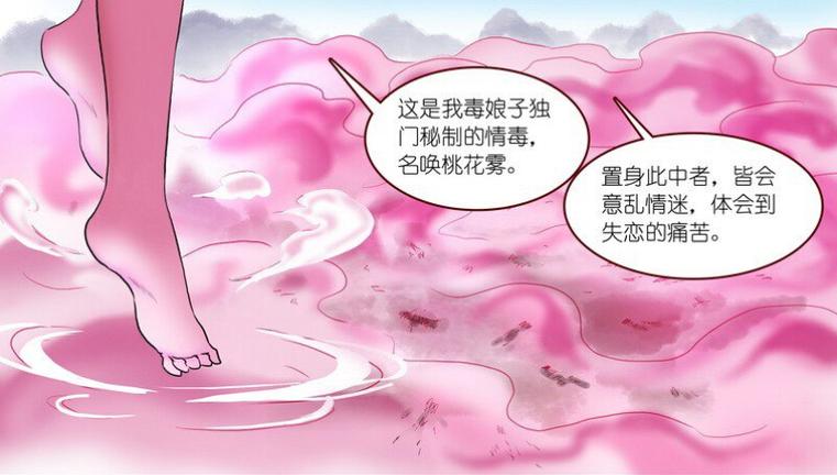 毒娘