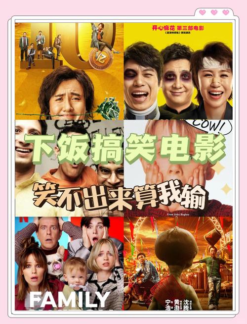 20部豆瓣评分最高的喜剧电影合集 1080P蓝光 双语音轨 中文字幕