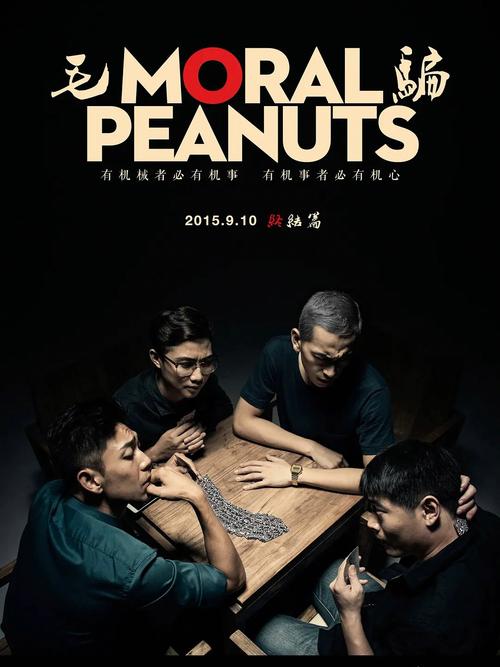 毛骗 1-3季全集