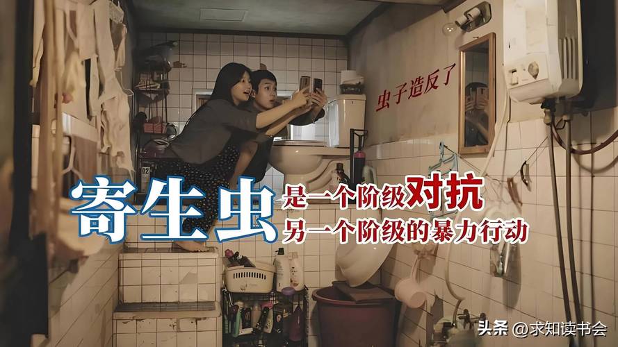 寄生虫 (2019) 4K HDR 蓝光 内封简中字幕
