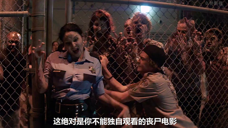 僵尸启示录
