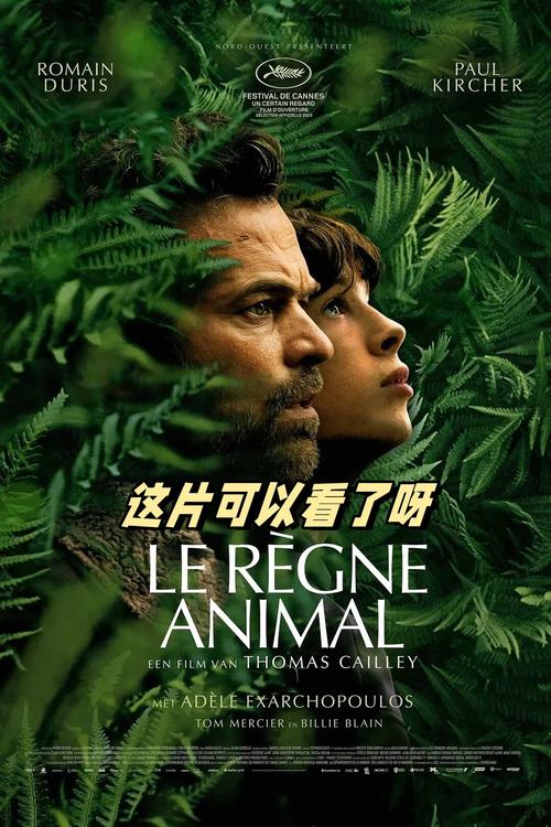 进化症候群