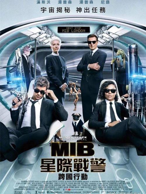 黑衣人1-4部