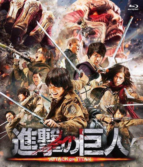 J 进击的巨人合集 剧场版＋OAD＋真人版+漫画+最终季前后篇