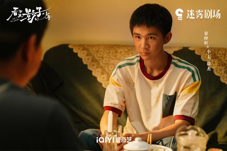 看不见影子的少年.2024.4K.1080P（全16集）