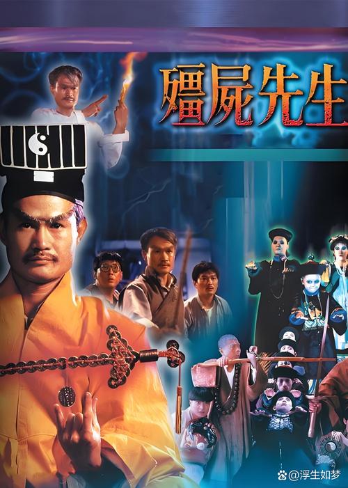 林正英电影合集