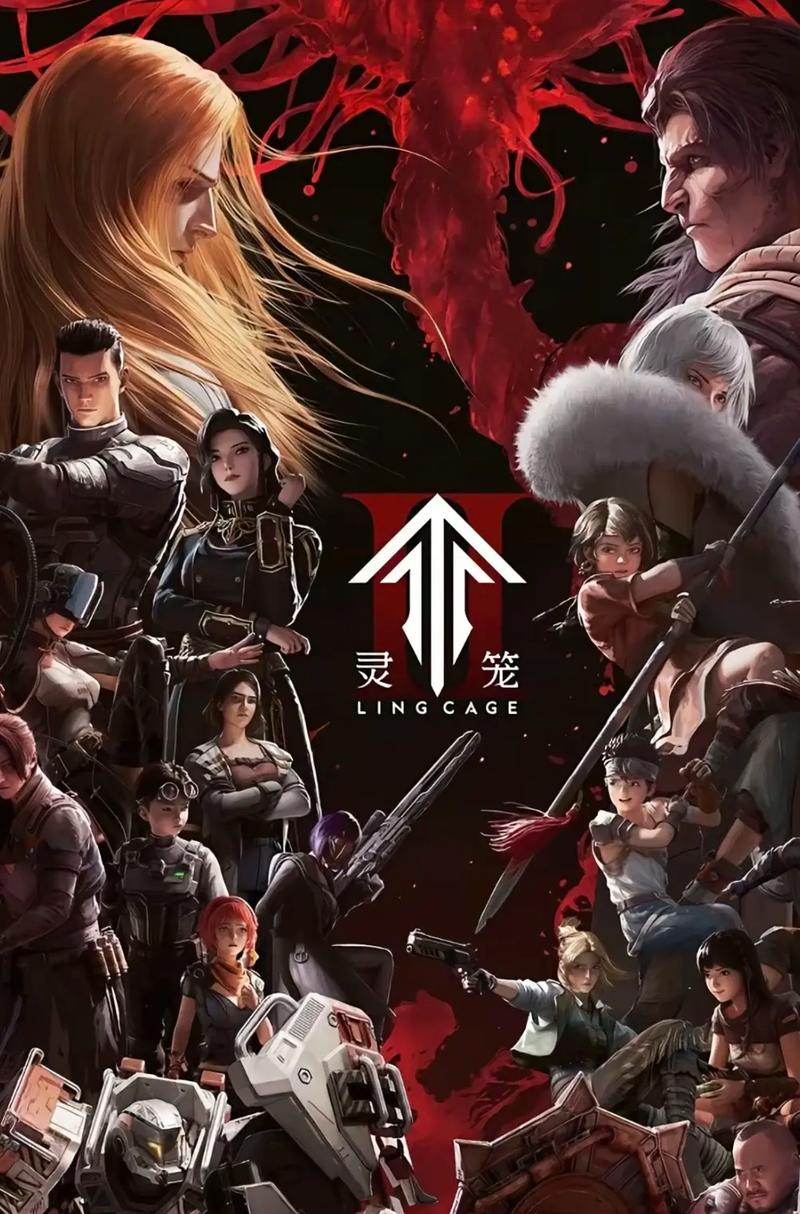 灵笼（2019）4K 高码率 全16集 国语中字 37G
