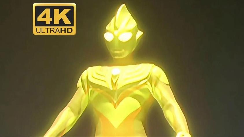 迪-迦奥特曼 HD4K全52集